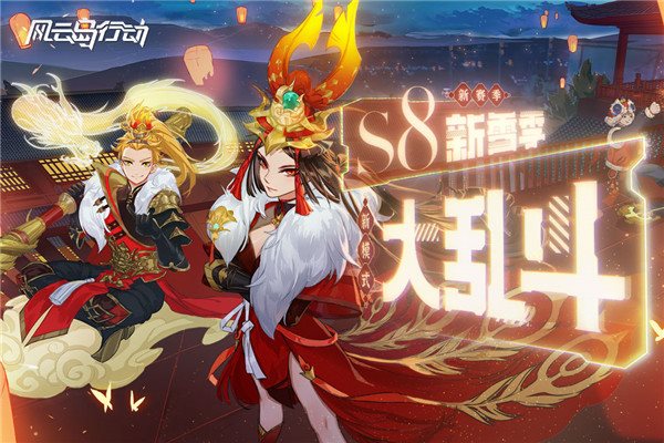 风云岛行动（安卓版）