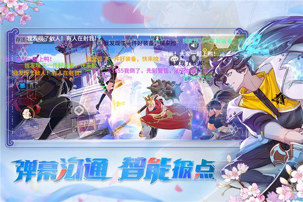 风云岛行动（安卓版）