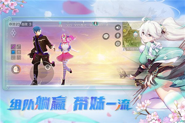 风云岛行动（安卓版）