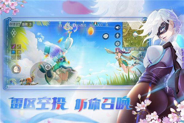 风云岛行动（安卓版）