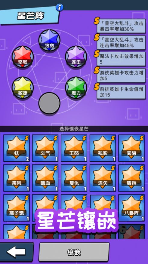 勇士召唤师下载安装