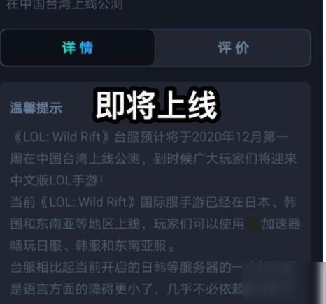 英雄联盟