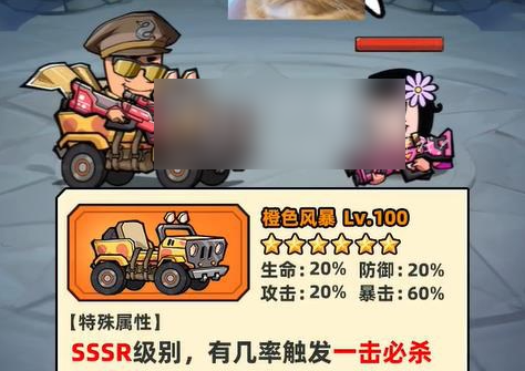 虫虫大作战2