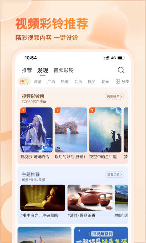 爱音乐