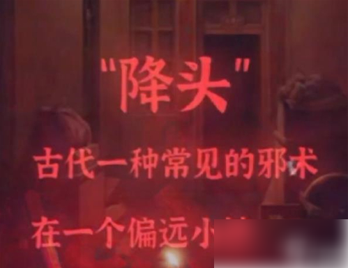 双生怨