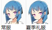 无