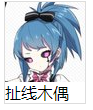 无
