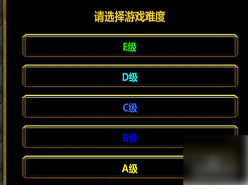 魔兽星空