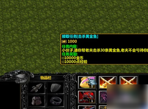 魔兽星空