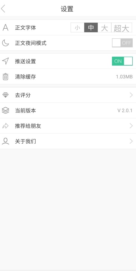 蓝莓免费直播平台