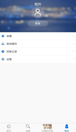 蓝莓免费直播平台