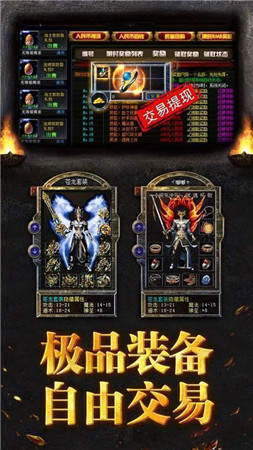 鸿蒙单职业传奇