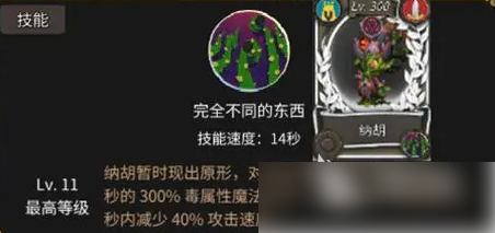 战火之初