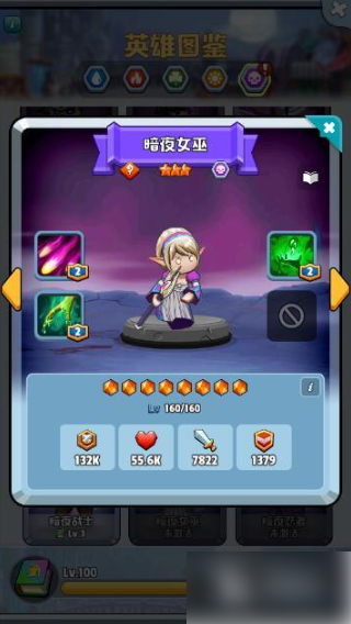 无