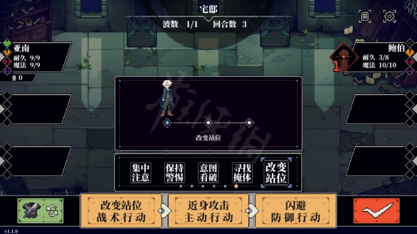 人格解体