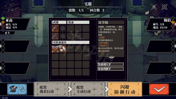 人格解体