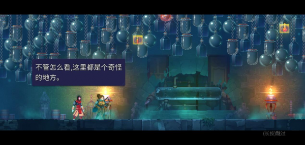 重生细胞