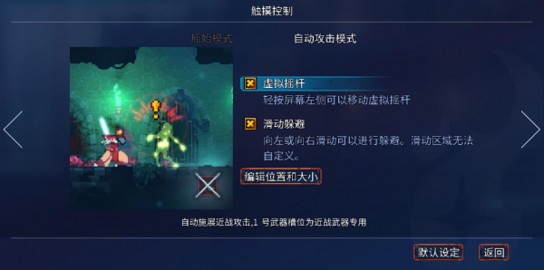 重生细胞