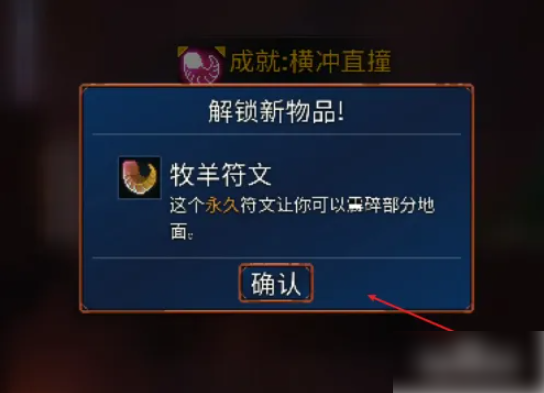 重生细胞