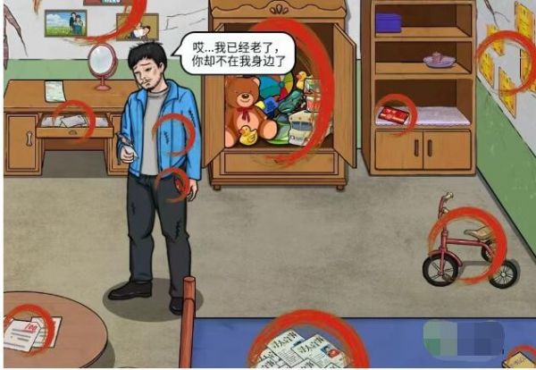 文字王者