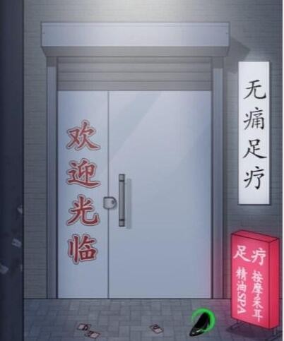 文字王者