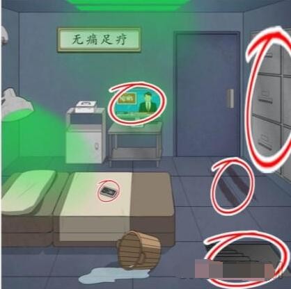 文字王者