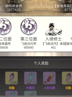 一念逍遥