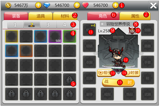 冒险王2