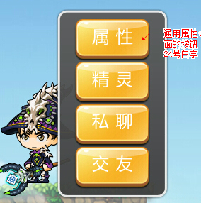 冒险王2