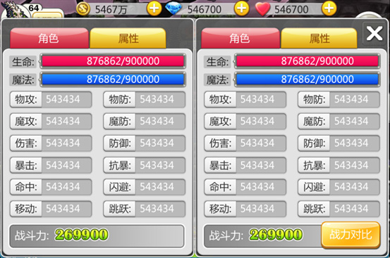 冒险王2