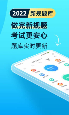 驾考宝典2023免费版