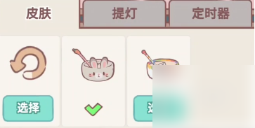 猫咪和汤