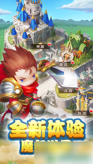 勇闯女巫塔