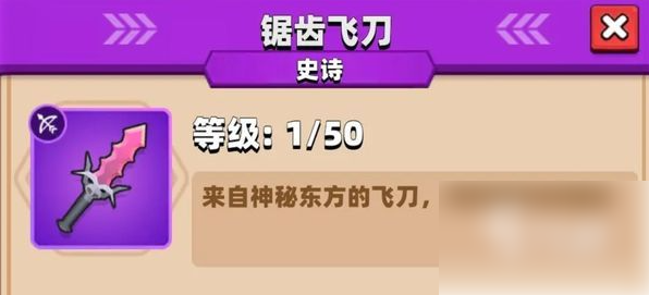 弓箭传说