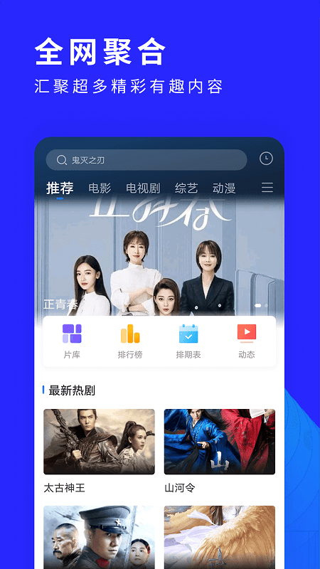 洛克视频app