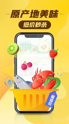丰巢快递柜app