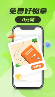 丰巢快递柜app