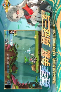 小小突击队手游