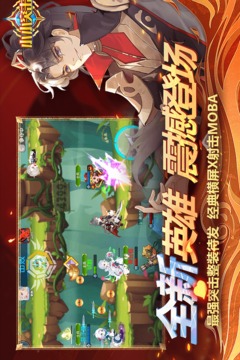 小小突击队手游