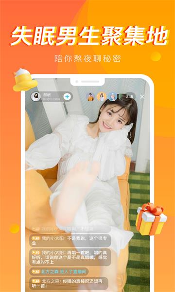 梦蝶直播