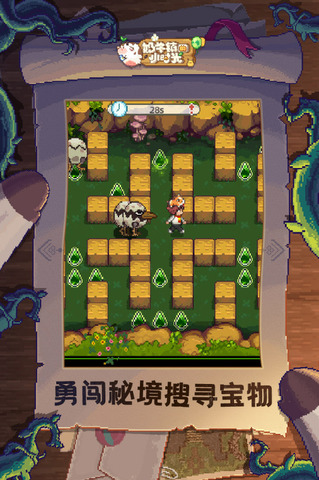 奶牛镇的小时光手游