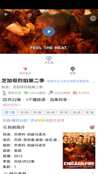 樱花动漫进入入口