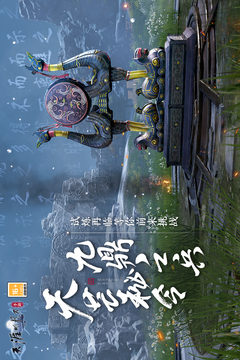 天涯明月刀安卓版