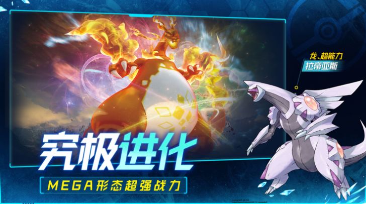 小精灵大作战口袋联盟安装包