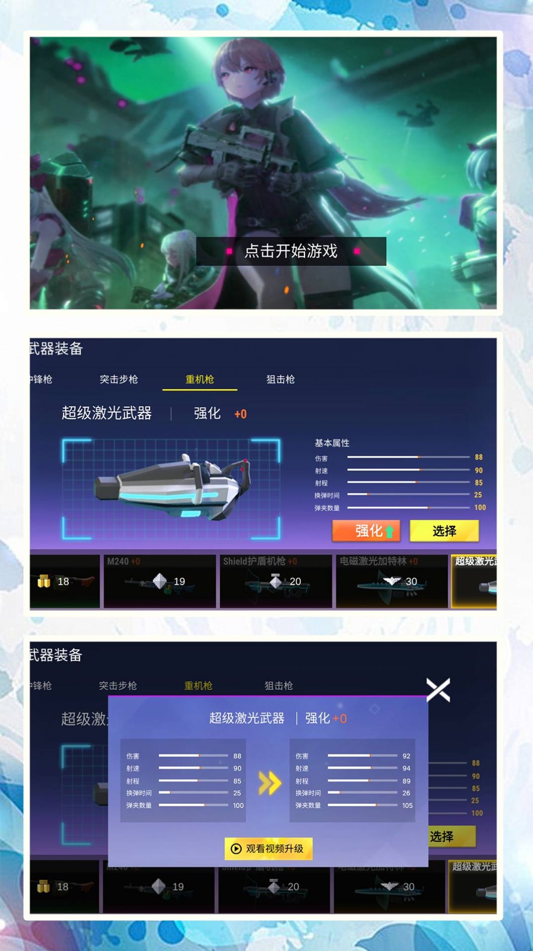 模拟射击战场安卓下载