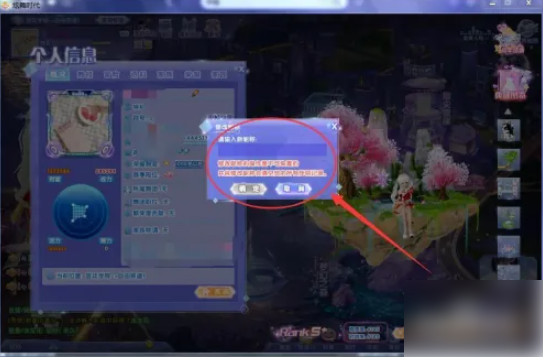 炫舞时代