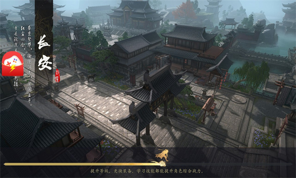 魔童降临游戏安装