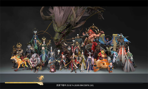 魔童降临游戏安装