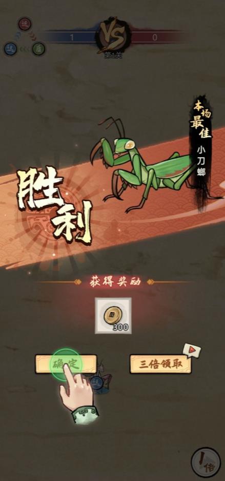 奇幻之旅免费正版