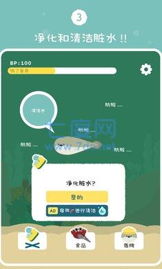 萨卡班甲鱼安卓下载